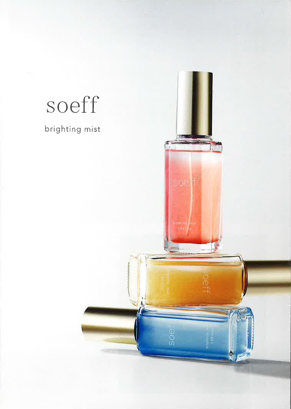 soeff ブライティングミスト